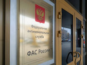 ФАС усилит надзор за обоснованностью тарифообразования