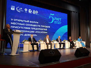 «Росатом» обсудил инициативы по улучшению общественных пространств в 16 атомградах