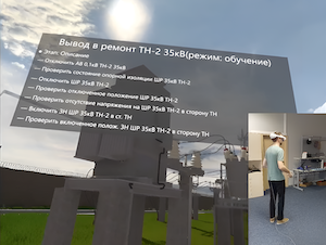 В Пермском Политехе разработали 3D-тренажер для безопасного обучения электриков