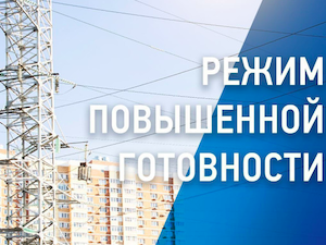 На Кубани ожидается 40-градусная жара