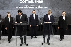«Уралэнергосбыт» и «Ростелеком» подписали соглашение о развитии цифровых сервисов