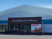 «Россети Центр» обеспечили электроэнергией новые спортивные объекты в Липецкой области