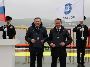 «Росатом» и правительство Мурманской области подписали соглашение о сотрудничестве