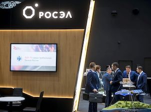«Росэл» запускает конкурс инновационных проектов среди молодых инженеров
