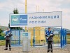 В Башкирии созданы условия для газификации деревень Мурадым и Багдашкино