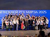 РТУ МИРЭА вручил дипломы первым выпускникам по направлению «Программная инженерия»