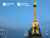 «Россети Центр» украсят архитектурной подсветкой более 40 объектов в Ярославской области