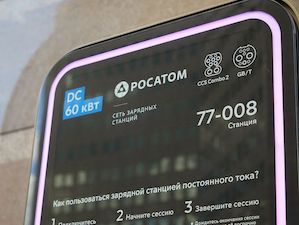 «Росатом» за полгода обеспечил почти половину зарядных сессий электромобилей в проекте «Энергия Москвы»