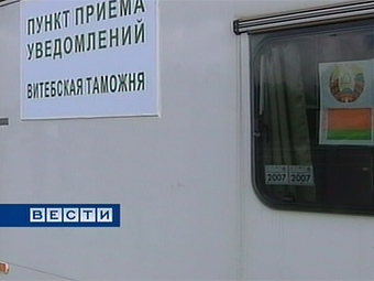 ФАС признала фитоконтроль за ввозом подержанных иномарок незаконным