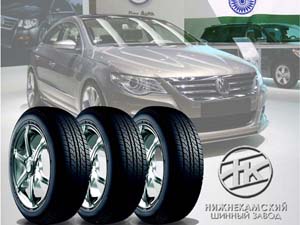 На Volkswagen установят шины «Нижнекамскшины»