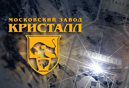 Московский 