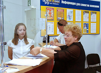 В «Нижновэнерго» подвели итоги работы системы «Единое окно»