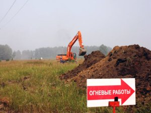 «Газпром трансгаз Томск» завершил ремонт газопроводов «Юрга-Новосибирск» и «Новосибирск-Барнаул»