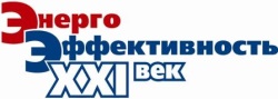 В Санкт-Петербурге состоится VII Международный конгресс «Энергоэффективность. XXI век. Инженерные методы снижения энергопотребления зданий»