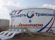 «Транснефть – Сибирь» построит комплексную систему пожаротушения на ЛПДС «Южный Балык»