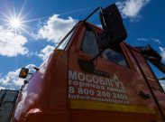 «Мособлгаз» обследовал на предмет коррозии 14 тысяч километров газопроводов