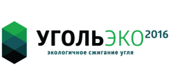 Подарки лауреатам  фотоконкурса  в рамках конференции  «УгольЭко» предоставит компания  «Русклимат»