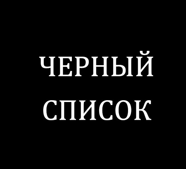 «Черный список» должников «Карачаево-Черкесскэнерго» возглавляет ФГБУ «Управление мелиорации земель и сельскохозяйственного водоснабжения»