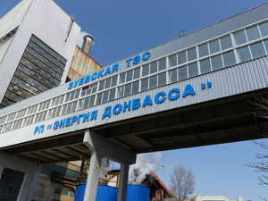 Зуевская ТЭС заменит маслоохладители