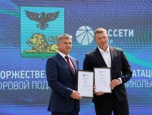 Компания «Россети Центр» ввела в эксплуатацию первую в Центральной России цифровую подстанцию