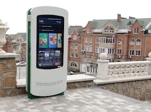 Эксперты АСИ одобрили проект «Умный Железноводск» в качестве практики для тиражирования в регионах России