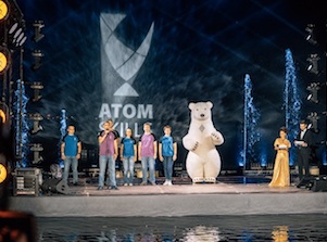 Подведены итоги чемпионата профессионального мастерства AtomSkills-2020