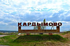 В «Смоленскэнерго» отремонтировали  подстанцию 110/35/10кВ «Кардымово» для одноименного поселка со знаменитой переправой