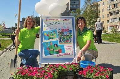 Белоярская АЭС успешно прошла ресертификационный аудит системы экологического менеджмента