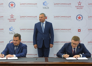 Ростех и Челябинская область внедрят «умные» технологии в инфраструктуру региона