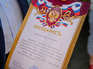 «Горэлектросеть» модернизирует электрохозяйства СОНтов Нижневартовска