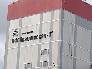 Обогатительная фабрика «Инаглинская-1» снова в работе