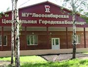 Красноярскэнергосбыт подарил Лесосибирской больнице оборудование для «красной» зоны