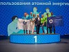 Электроэнергетический дивизион Росатома завоевал 11 «золотых» медалей на чемпионате «AtomSkills-2021»