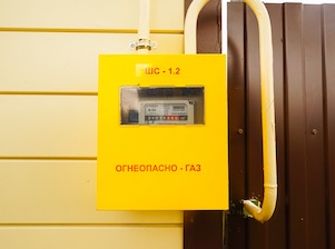 Жители Свердловской области задолжали за газ почти 248 миллионов рублей