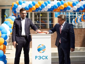 РусГидро открыло в Рязани новый единый расчетно-информационный центр