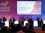 В химической отрасли России работают 25 инжиниринговых центров