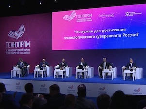 Росатом принимает участие в Международном технологическом форуме «Технопром-2022» в Новосибирске