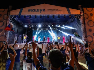 «Россети Северный Кавказ» наградили победителей форума «Машук» сертификатами на обучение в престижном вузе