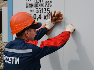 «Ставропольэнерго» проверило безопасность свыше 2 тысяч электроустановок возле образовательных учреждений