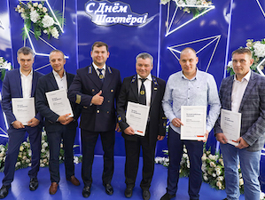 Распадская угольная компания наградила около тысячи сотрудников ко Дню шахтера