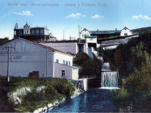 Первая в России промышленная гидроэлектростанция отмечает 120-летие