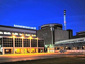 Балаковская АЭС временно снизила мощность энергоблока №1