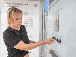 Новый этап цифровой трансформации стартует в Курчатове