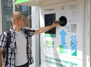 Фандоматы «РТ-Инвест» помогают снизить выбросы углекислого газа