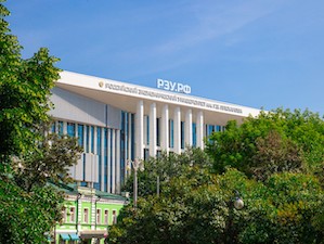 «Газпром межрегионгаз инжиниринг» займется научными исследованиями совместно с РЭУ им. Г.В. Плеханова