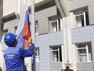 На самой мощной электростанции России отметили День Государственного флага