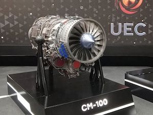 Ростех представил на «Армии-2023» перспективный авиадвигатель СМ-100