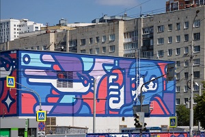 В Екатеринбурге арт-объект от испанского художника появился на фасаде подстанции Нагорная