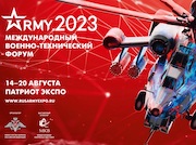 НИЯУ МИФИ представит новые разработки на форуме «Армия-2023»