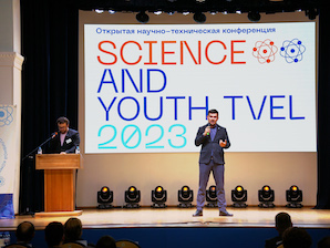 В Томске прошла научно-практическая конференция молодежи ТВЭЛ